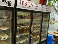 -盖帮鳝鱼串串(东郊记忆店)