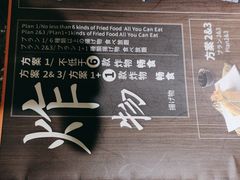 -温野菜涮涮锅(大悦城店)