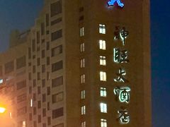 -上海神旺大酒店