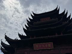 -重元寺