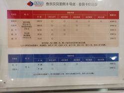 -蓝色海林婴幼儿水育馆(新辰里学清路店)