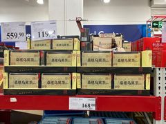 -山姆会员商店(邻瑞广场店)
