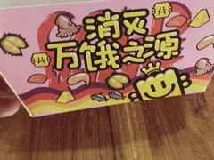 -四环冷面王(西单华威约饭街店)
