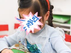 -蕃茄田艺术(普陀长风大悦城中心)