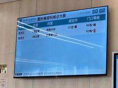 -浙江省立同德医院(翠苑院区)