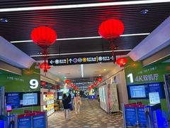 -保利国际影城(保利文化广场店)