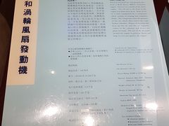 -香港科学馆