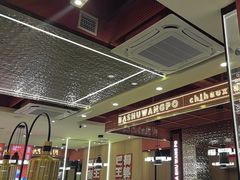 -巴蜀王婆大虾(南锣鼓巷店)