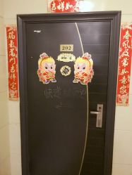 -杉惠素颜美妆皮肤管理中心