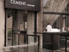 -CEMENT·coffee bar (凤凰创意园店)