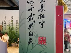 -时尚天河商业广场