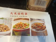 -湘当爱·鲜煮现炒(松岗立业路店)