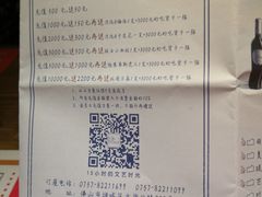 -拾叁唐Livehouse(佛山禅城店)