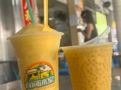 -有间冰室(侨港风情街店)