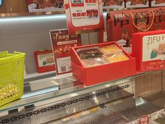 -滋府糕点(学府凯德店)