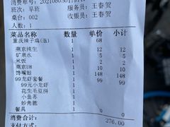 -蛙蛙叫干锅年代(簋街总店)