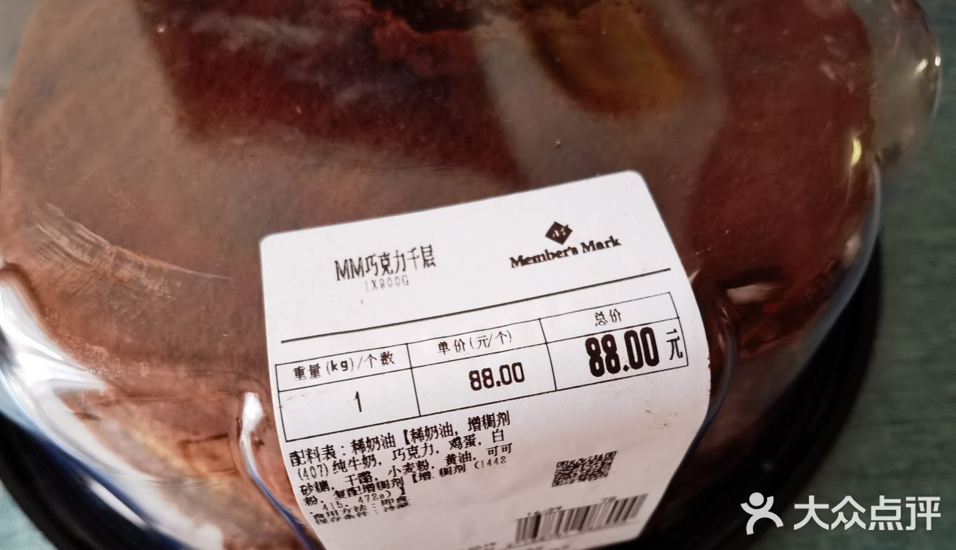 山姆还继续续卡吗