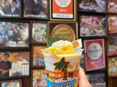 -椰椰大吉(侨港店)