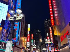 -涩谷区