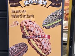 -味多美蛋糕(阜成门店)