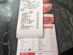 -热火朝天鲜切牛肉火锅(南强街巷店)