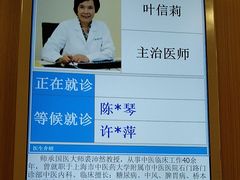 -上海广德中医门诊部