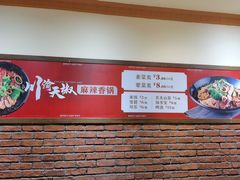 -大食代美食广场(上海中心店)