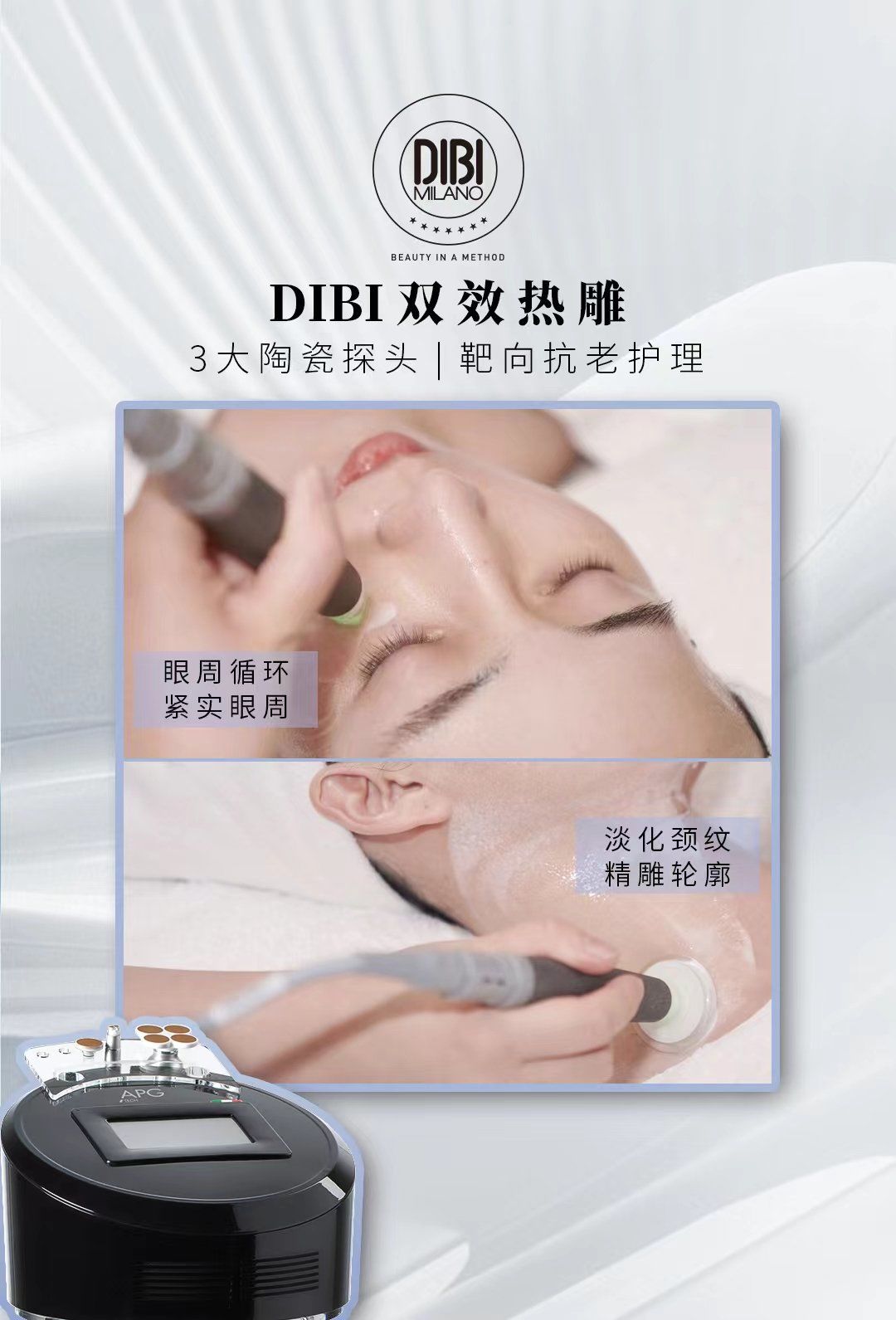 馨.spa高端美容会所 意大利纯进口仪器