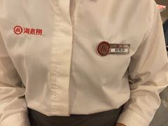 -海底捞火锅(长宁路龙之梦店)