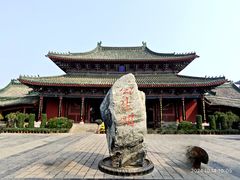 -开封府
