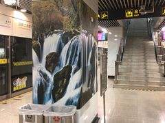 -龙溪路(地铁站)