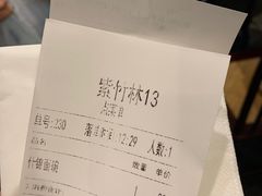 -功德林(南京西路店)