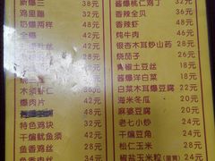 -老七饭馆(光荣道总店)