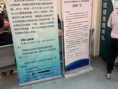 -北京大学第一医院(西城厂桥院区)