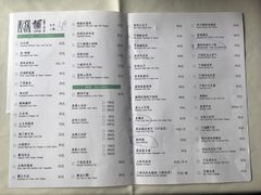 菜单-莲餐厅·湖北菜·藕汤是头牌(愚园路店)