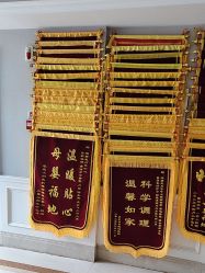 -武汉玛丽亚月子中心
