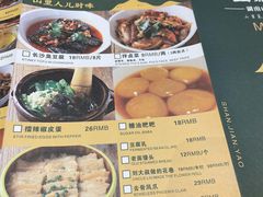 -山涧肴·泉水煮活鱼(坂田店)