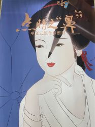 -北京米扬丽格医疗美容·联合丽格鼻整形中心