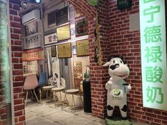 -德禄酸奶(莫家街店)