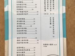 菜单-禾气食店
