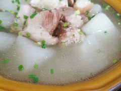 -明升萝卜汤