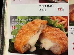-桂马·日本料理·海胆·海鲜饭·酒场(民主广场店)