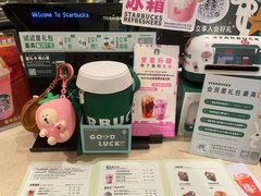 -星巴克(武汉协和医院店)