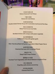 点击看大图 菜单-上海雅居乐万豪侯爵酒店·宴会厅