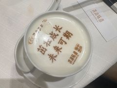 -滨河味道(南内环店)