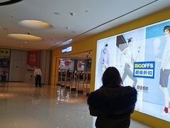 -BIGOFFS 超级折扣(仁恒伊势丹店)