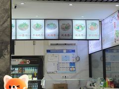 -宋老三苏肉羊肉汤老店