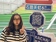 -天虹购物中心(石路店)