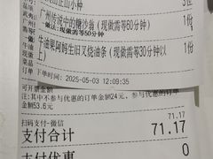 -喜势点·糖沙翁手工茶点·本地人茶居(永庆坊店)