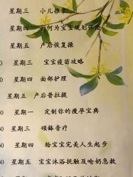 点击看大图 -馨月汇·独栋月子会所(静安店)